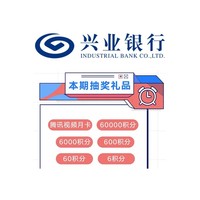 周六刷什么 10月31日信用卡攻略