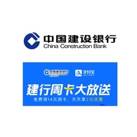 周五刷什么 10月16日信用卡攻略