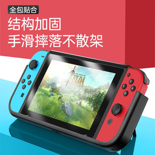 倍思 任天堂switch保护套带支架防摔NS硬壳硅胶方向盘手柄游戏机外壳配件套装收纳包盒分体手柄套外壳后壳