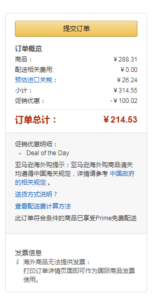 中亚Prime会员:STARBUCKS 胶囊咖啡 3种口味 72颗