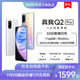 realme真我Q2Pro 8+128/256 C位色/素皮轻潮灰 65W闪充AMOLED极点屏OPPO提供售后支持5g