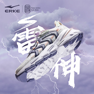 ERKE 鸿星尔克 浔系列·雷神 女士跑鞋 52120303063