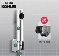 KOHLER 科勒 R98100 马桶喷枪套装（银色喷枪+送免钉支架）