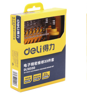 deli 得力 DL1033D 电子精密维修螺丝刀套装 33件套