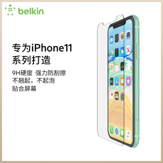 belkin 贝尔金 iphone 11//pro Max苹果原装手机贴膜钢化膜手游专用