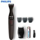 Philips 飞利浦 MG1100/16 胡须造型器 +凑单品