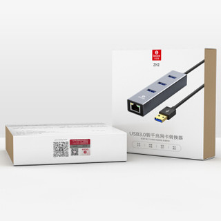 Biaze 毕亚兹 USB3.0 分线器 0.5米