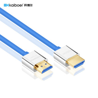 开博尔2.0版HDMI线4k60HZ电视机连接线电脑纤细便携网络机顶盒高清线