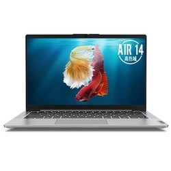 Lenovo 联想 小新Air14 2020款 14英寸笔记本电脑（i5-1035G1、16GB、512GB、MX350）