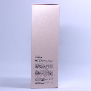 【臻选尖货】芳珂（FANCL） 日本Fancl/无添加净白补水润肤身体乳 150ml 30