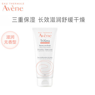 Avene 雅漾 三重修护盈润乳200ML 无香润肤乳 滋养舒缓干痒敏肌 身体乳液面霜