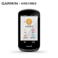 Garmin佳明Edge1030 Plus 山地车自行车智能GPS地图彩屏防水码表