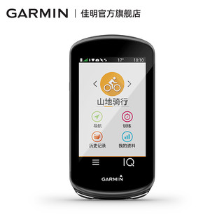 Garmin佳明Edge1030 Plus 山地车自行车智能GPS地图彩屏防水码表