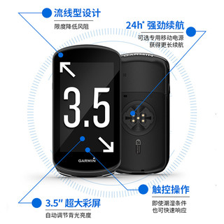 Garmin佳明Edge1030 Plus 山地车自行车智能GPS地图彩屏防水码表