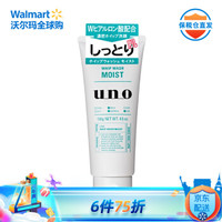 资生堂（Shiseido）  吾诺（UNO）男士 洗面奶 温和保湿 浓密泡沫 深层清洁 130g *5件