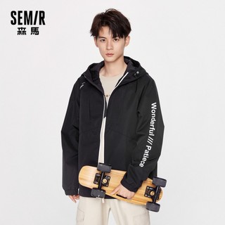 Semir 森马 059091038 男士连帽夹克外套