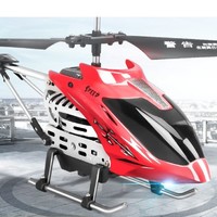 Dwi H8  3.5通合金遥控直升飞机 红色