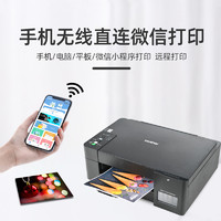 兄弟 DCP-T425W 彩色喷墨打印机