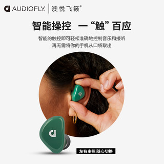 AUDIOFLY 澳悦飞籁 AFT2 真无线降噪蓝牙耳机 入耳式运动防水耳机