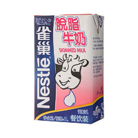 88VIP：Nestle 雀巢 脱脂牛奶脱脂奶 1L  *15件
