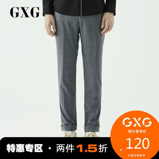 【：120】GXG清仓冬季灰色套西西裤#GA114501G