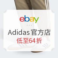 海淘活动：eBay Adidas 阿迪达斯 官方店大促