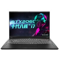 轻薄游戏本的实力象征:雷神+NVIDIA 双十一的大促销来了