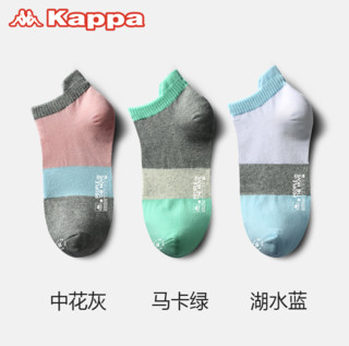 Kappa 卡帕 KP0W01 女士抑菌短袜 3双装