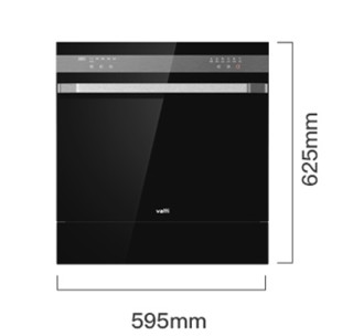 VATTI 华帝 厨房三件套 天镜MAX系列CXW-270-i11124油烟机+JZT-i10053BF燃气灶+JWVB-H7洗碗机8套 天然气