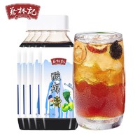 蔡林记 浓缩酸梅膏冲调饮料 280g*2瓶