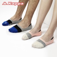 Kappa 卡帕 KP0W03 情侣船袜 4双装