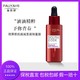 L'ORÉAL 欧莱雅 青春密码酵素精华肌底液 圣诞限量版 30ml