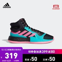 阿迪达斯官网 adidas Marquee Boost 男鞋场上篮球运动鞋EH2373