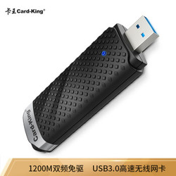 Card-king kw-6023免驱版 1200M双频USB3.0无线网卡