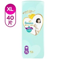 苏宁SUPER会员：Pampers 帮宝适 一级帮系列 婴儿拉拉裤 XL40片 *3件