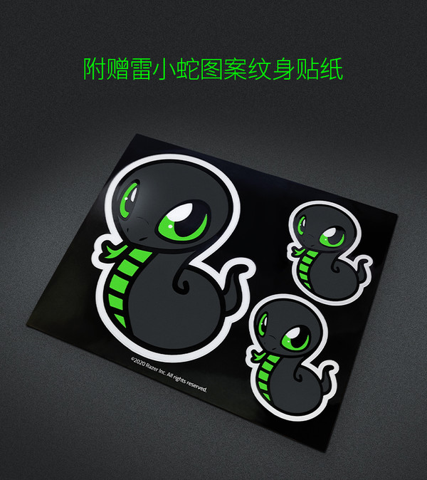 Razer 雷蛇雷小蛇毛绒公仔 报价价格评测怎么样 什么值得买
