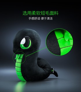 RAZER 雷蛇 雷小蛇毛绒公仔