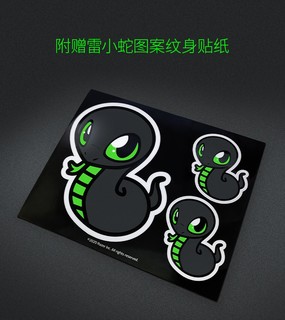 RAZER 雷蛇 雷小蛇毛绒公仔