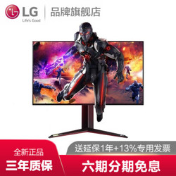 LG 27GΝ950 游戏电竞显示屏（144HZ Nano、IPS、1ms、4K）