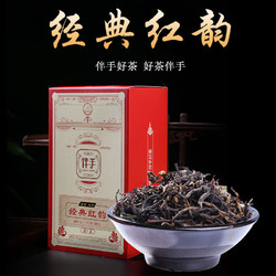 红茶2020年古树红茶叶滇红浓香伴手云南凤庆100克特级散装茶