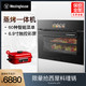 美国西屋 V8大彩屏蒸烤一体机嵌入式蒸烤箱家用二合一电蒸箱厨房