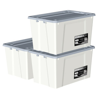 清野の木 56L象牙白三件装特大号 塑料收纳箱整理箱环保加厚储物箱