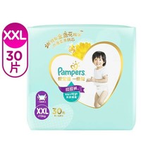 苏宁SUPER会员：Pampers 帮宝适 宝宝拉拉裤 XXL 30片 *3件