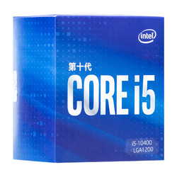intel 英特尔 酷睿 i5-10400 盒装CPU处理器 2.9GHz
