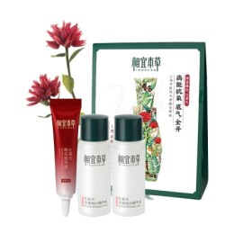 NOHERB 相宜本草 红景天精华液8g+水20ml+乳20ml