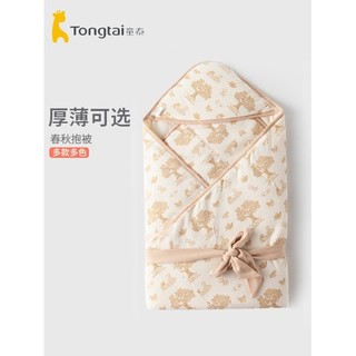 Tong Tai 童泰 初生婴儿抱被襁褓