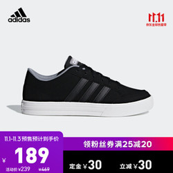 阿迪达斯官网adidas VS SET男鞋运动鞋场下篮球鞋F34370 黑色