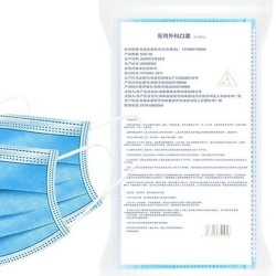 帝式 一次性医用外科口罩 50只 *2件