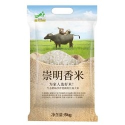 雪龙瑞斯 崇明香米 5kg *3件