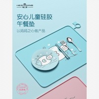 宝宝硅胶餐垫儿童一年级小学生餐桌垫防水防油折叠吃饭用餐午餐布